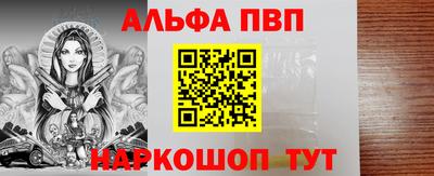 мефедрон мука Новокубанск