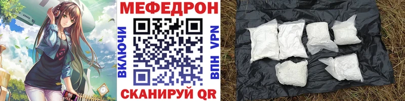 даркнет сайт  Нарьян-Мар  МЕФ кристаллы 