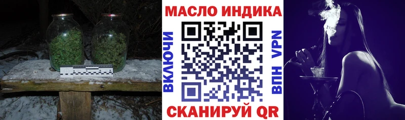 где продают наркотики  Нарьян-Мар  ТГК концентрат 