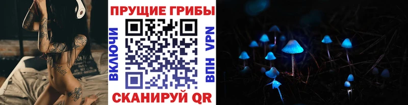 Галлюциногенные грибы MAGIC MUSHROOMS Нарьян-Мар
