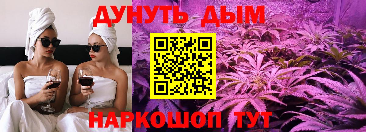Бошки марихуана тримм  Вход с VPN  Нарьян-Мар  Канабис Bruce Banner  Каннабис ГИДРОПОН 